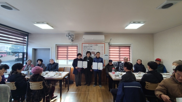 ▲순천시노인회 삼산분회 신년하례 및 지역봉사지도원 위촉식(사진제공=순천시)