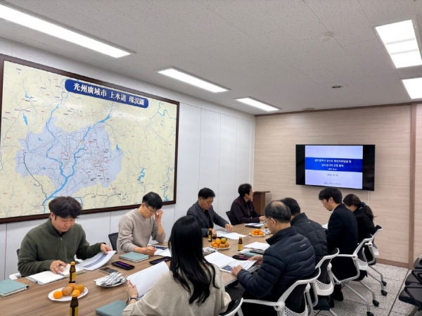 ▲최근 광주시에서 열린 원인자부담금 관련 용역 중간보고회 모습(사진제공=광주광역시)