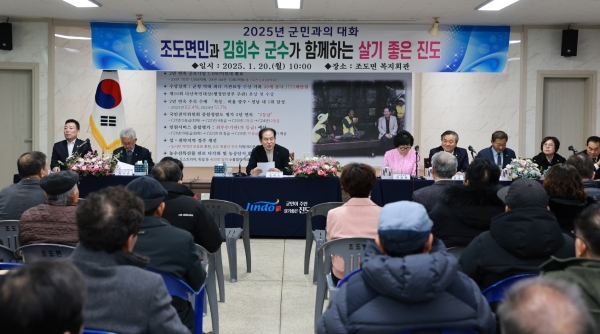 ▲김희수 진도군수가 을사년 새해를 맞아 군민과의 소통을 위한 읍·면 방문 일정을 시작했다.(사진제공=진도군)