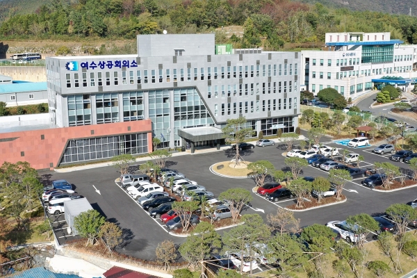▲전남 동부 이민외국인 종합지원센터가 설치될 여수상공회의소 전경(사진제공=여수시)