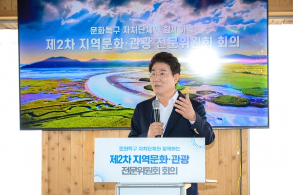 ▲노관규 순천시장이 지방시대위원회와 문화특구 자치단체 앞에서 환영사를 진행하고 있다.(사진제공=순천시)