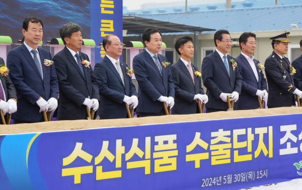 ▲수산식품수출단지 착공식(사진제공=목포시)