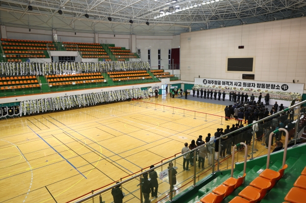 ▲ 무안종합스포츠파크 합동분향소 운영 모습(사진제공=무안군)