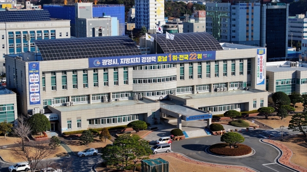 ▲광양시청 전경(사진제공=광양시)