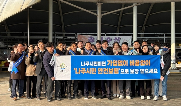 ▲다중이용시설 대상 안전 점검 및 캠페인 실시 모습. (사진제공=나주시)