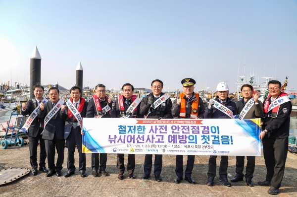 ▲목포시는 지난 23일 설 연휴 낚시어선 5척을 대상으로 안전점검을 실시했다.(사진제공=목포시)