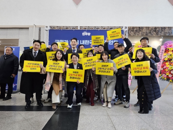 ▲순천시 해룡면 고등학교 유치 추진협의회는 해룡면 고등학교 유치 추진을 위한 주민서명이 1만 3046명을 돌파했다(사진제공=해룡면 고등학교 유치 추진협의회)