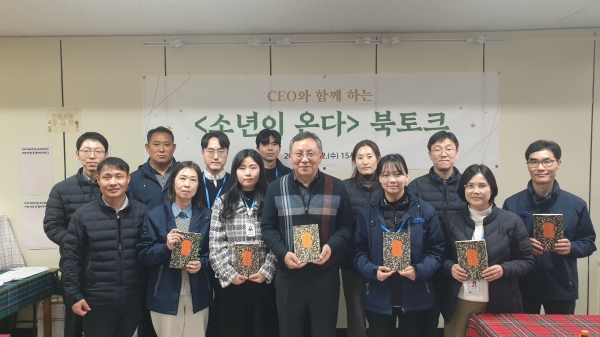▲광주교통공사는 최근 ‘CEO와 함께하는 북토크’를 열고, 임직원 소통 활성화 및 책읽는 일터 문화 구현에 나섰다(사진제공=광주교통공사)