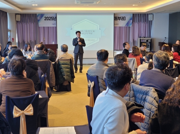 ▲학교폭력 전담조사관 역량 강화를 위한 연수가 진행되고 있다.(사진제공=전라남도교육청)