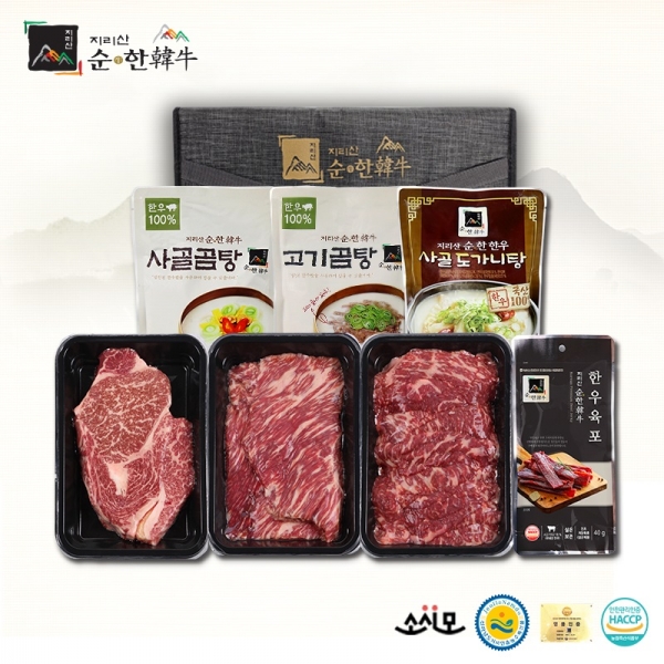 ▲친환경농산물 꾸러미 상품 견본(사진제공=보성군)