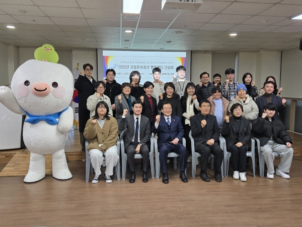 250212 2025년 멘토·멘티 간담회 사진1