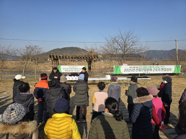 ▲보성 산림600 산림분야 작업단 면접 심사를 실시하고 있다.(사진제공=보성군)