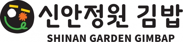 ▲지난 7일에 상표권 출원 완료한 신안정원김밥 BI(사진제공=신안군)