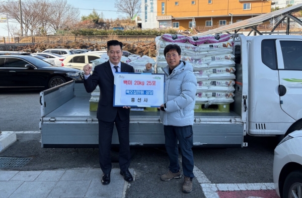 ▲지난 11일 홍선사에서 백미 20kg 25포(150만원 상당)를 후원해 지역사회 나눔활동에 동참했다.(사진제공=순천시)