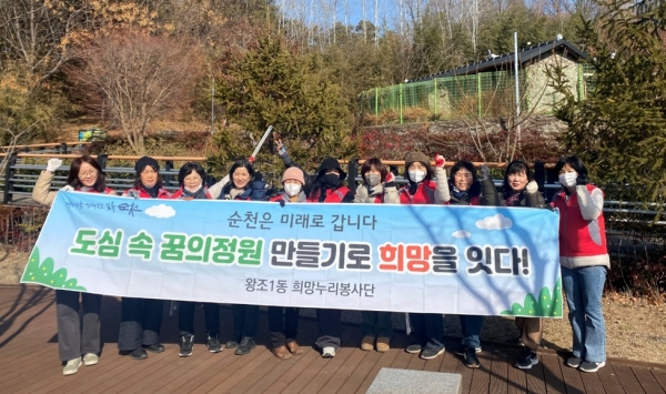 ▲지난 11일 지역 봉사단체인 희망누리봉사단이 조례호수공원 주변에서 탄소 중립 실천의 일환으로 환경 정화 활동을 펼쳤다.(사진제공=순천시)