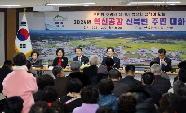 ▲2024년 신북면 혁신공감 주민과 대화 모습(사진제공=영암군)