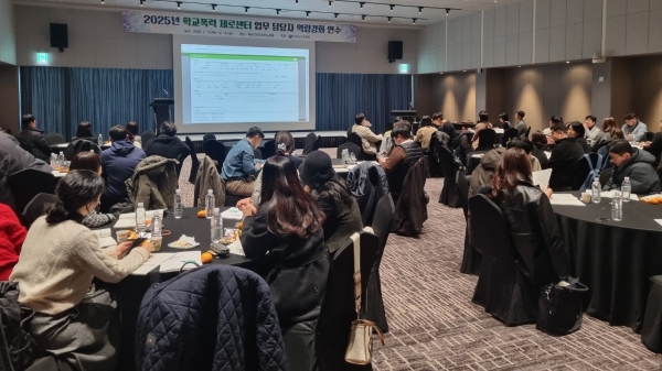 ▲전라남도교육청이 지난 13일부터 14일까지 ‘학교폭력 업무 담당자 역량강화 연수’를 실시했다.(사진제공=전라남도교육청)