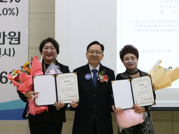 ▲순천신협은 지난 15일 순천왕조초등학교에서 열린 제29차 정기총회에 김문수 국회의원을 비롯해 조합원 800여명이 참석한 가운데 성황리에 개최했다.(사진=이기장 기자)
