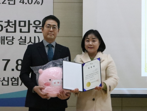 ▲순천신협은 지난 15일 순천왕조초등학교에서 열린 제29차 정기총회에 조합원 800여명이 참석한 가운데 성황리에 개최했다.(사진=이기장 기자)