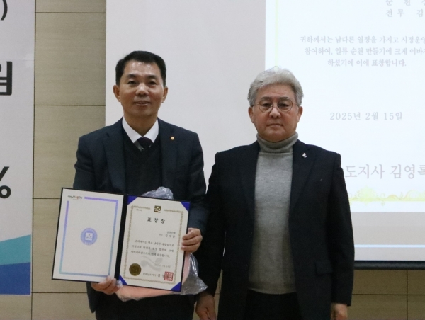 ▲순천신협은 지난 15일 순천왕조초등학교에서 열린 제29차 정기총회에 조합원 800여명이 참석한 가운데 성황리에 개최했다.(사진=이기장 기자)