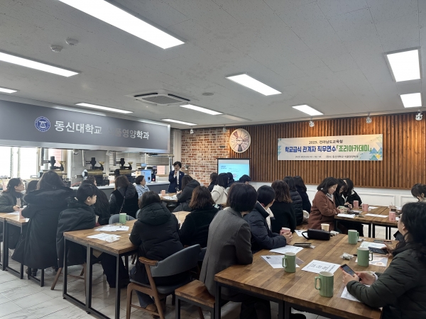 ▲전남 도내 학교급식 관계자들이 조리아카데미 연수를 받고 있다.(사진제공=전라남도교육청)