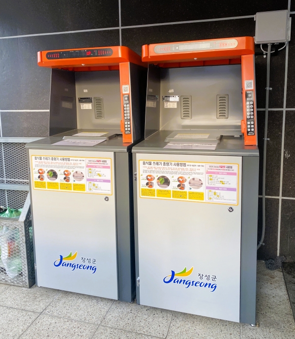 ▲장성군이 ‘음식물쓰레기 종량기(RFID)’를 2월부터 정상 운영한다.(사진제공=장성군)