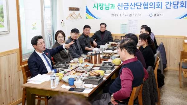 ▲광양시는 지난 14일 신금산단협의회와 간담회를 개최했다.(사진제공=광양시)