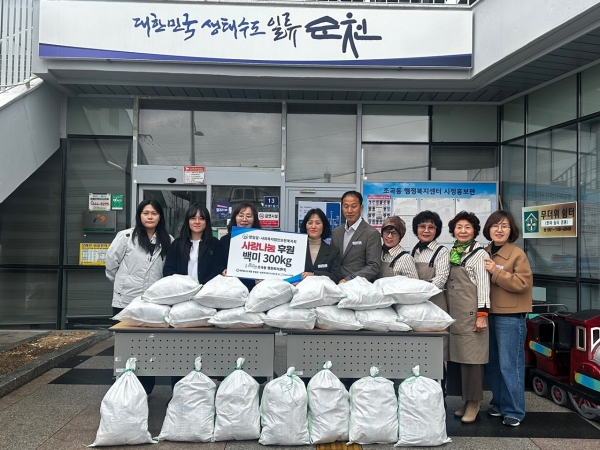 ▲순천시 조곡동은 지난 12일 향일암‧사회복지법인 보문복지회에서 지역 내 취약계층을 위해 백미 300kg을 기부했다.(사진제공=순천시)