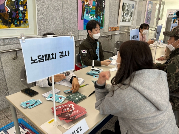 ▲2024 금연 이동클리닉(사진제공=함평군)