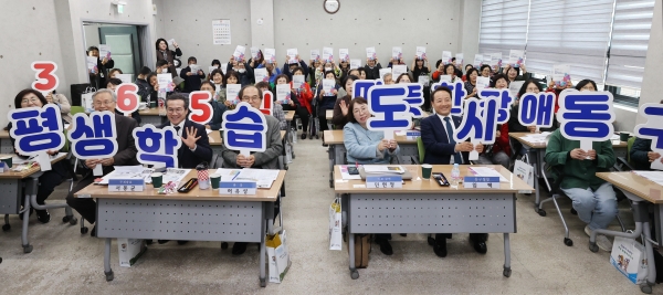▲광주 동구는 교육부 산하 국립특수교육원에서 주관한 ‘2025년 장애인 평생학습도시’ 공모에 3년 연속 선정됐다.(사진제공=광주 동구)
