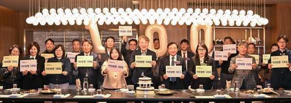 ▲김이강 광주 서구청장과 박철홍 광주사회복지공동모금회 회장, 내빈 등이 지난 17일 서구 퍼니스에서 서구아너스 출범 100일 간담회를 갖고 기념 퍼포먼스를 펼치고 있다.(사진제공=광주시 서구)