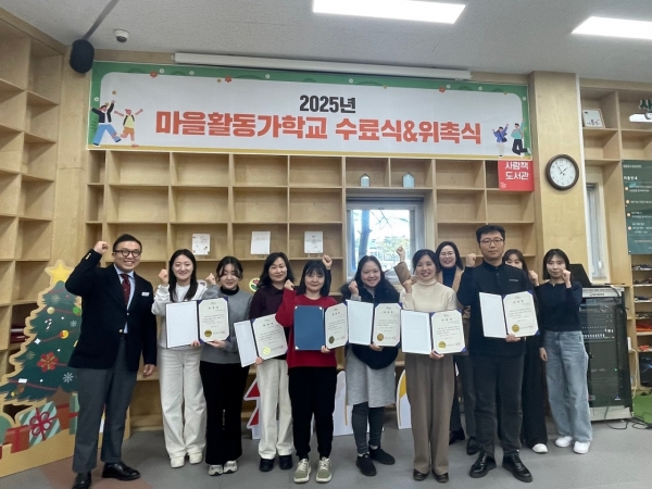 ▲순천시는 지속가능한 마을공동체 활성화 및 주민자치 의식 향상을 위해 매년 마을활동가를 발굴·양성하고 있다.(사진제공=순천시)