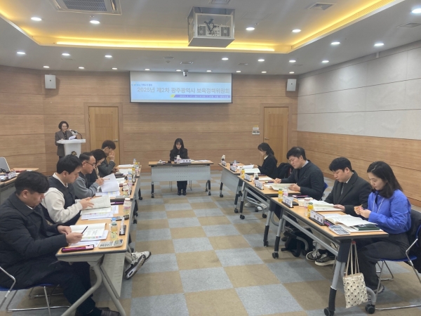▲광주광역시는 지난 17일 보육정책위원회를 개최했다.(사진제공=광주광역시)