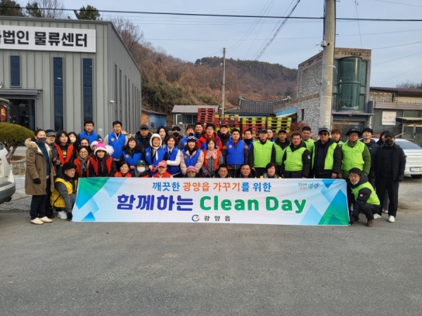 ▲지난 15일 광양읍사무소가 ‘클린데이’ 행사를 열고 깨끗한 광양읍 만들기에 나섰다.(사진제공=광양시)