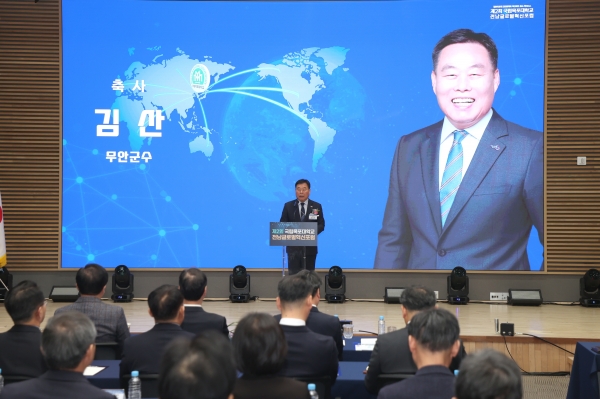 ▲목포대학교에서 열린 전남 글로벌 혁신포럼에 참석해 인사말을 하고 있는 김산 무안군수(사진제공=무안군)