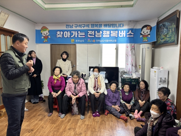 ▲함평군은 19일 취약 지역에 거주하는 군민에게 ‘찾아가는 전남행복버스’가 전날부터 함평읍 월봉마을을 시작으로 본격 운영된다(사진제공=함평군)