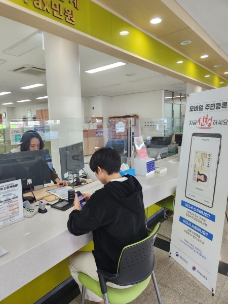 ▲보성읍 행정복지센터에서 주민이 모바일 주민등록증을 발급하고 있다.(사진제공=보성군)