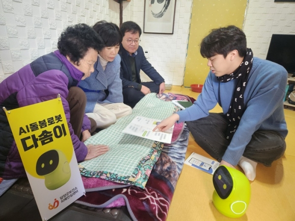(2.19)담양군 치매 고위험군 가구에 인공지능 돌봄 로봇 '다솜이' 설치