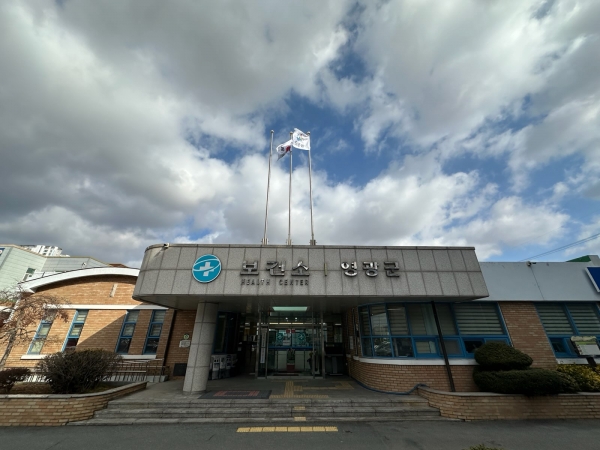 ▲영광군 보건소 전경(사진제공=영광군)