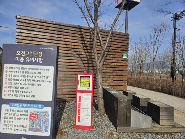 ▲오천그린광장에 설치된 자동심장충격기(사진제공=순천시)