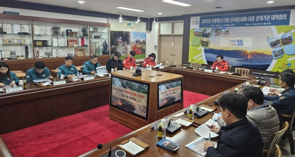 ▲곡성군은 지난 17일 2025년 산림재난(산불 및 산사태) 대비‧대응을 위한 관계기관 대책 회의를 군청 소통마루에서 개최했다.(사진제공=곡성군)