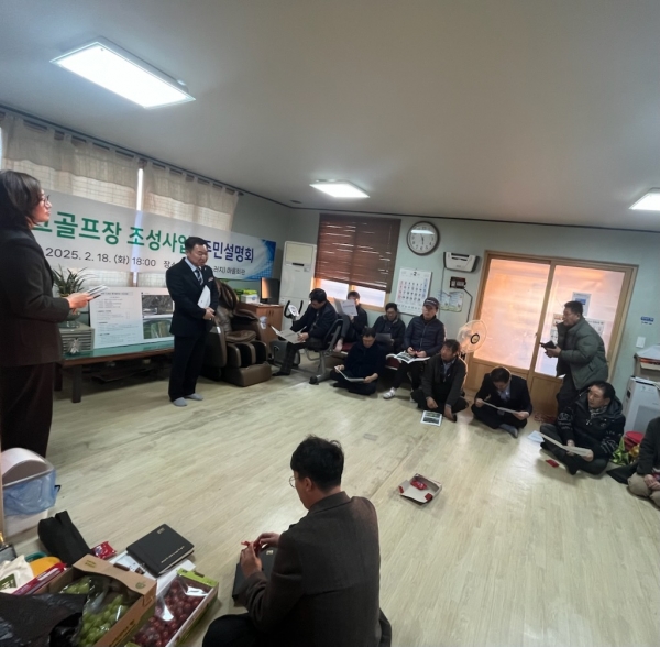 ▲몽탄면 이산2리 마을회관에서 열린 늘어지 파크골프장 조성 사업 주민설명회(사진제공=무안군)