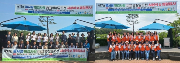 ▲소비자교육중앙회 순천시지회는 지난해 6월 1일, 시민 500여 명이 참여한 가운데 ‘제17회 물사랑·환경사랑 숏폼 영상 공모전 시상식 및 체험 행사’를 개최했다.(사진제공=소비자교육중앙회 순천시지회)