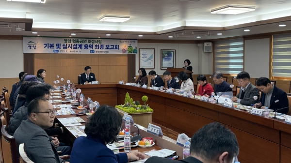 ▲영암군이 지난 19일 ‘현충공원 조성사업 기본 및 실시설계 용역 최종보고회’를 개최했다.(사진제공=영암군)
