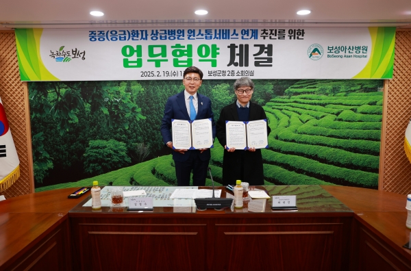 ▲김철우 보성군수(좌)와 최병진 보성아산 병원장(우)이 서명한 협약서를 들고 사진촬영을 하고 있다.(사진제공=보성군