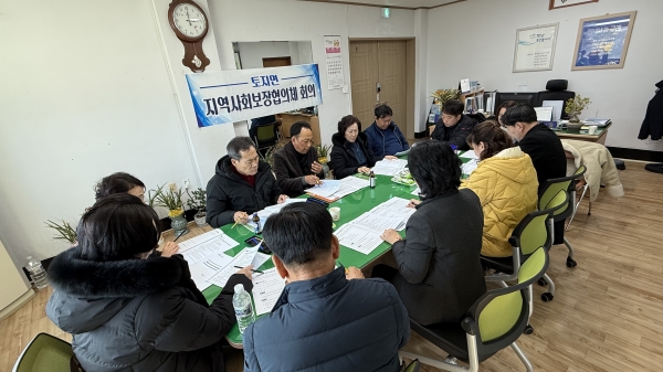 ▲구례군 토지면 지역사회보장협의체는 지난 18일 2025년도 제1차 정기회의를 개최했다.(사진제공=구례군)