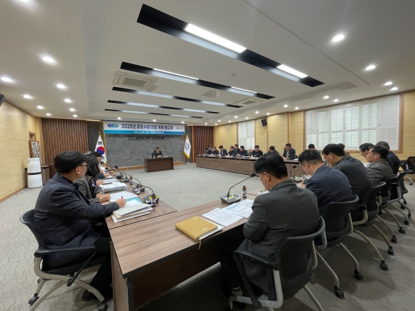 ▲영광군은 20일 2025년 공모사업 대응계획 보고회를 개최했다.(사진제공=영광군)