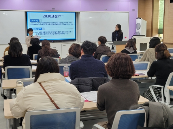 ▲안은옥 전남교육청 유아교육팀장이 미래수업 방향에 대해 설명하고 있다.(사진제공=전라남도교육청)
