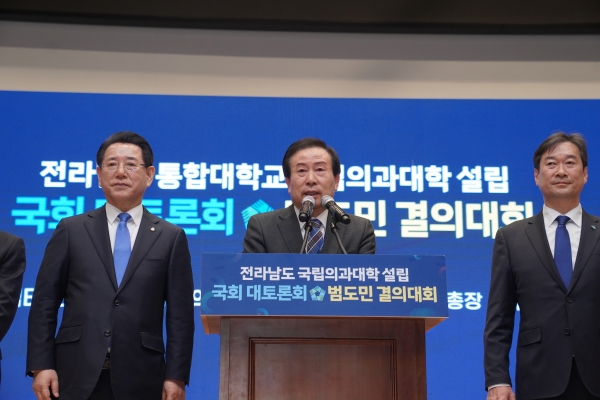 ▲박홍률 목포시장이 전남 국립의과대학 설립 국회 대토론회에서 의대 설립의 당위성을 강조하고 있다.(사진제공=목포시)