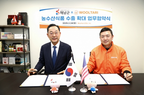 ▲해남군은 현지시간 24일 미국 로스앤젤레스 소재의 농식품 전문판매사인 울타리(WooltariUSA)와 농식품 수출 확대를 위한 업무협약을 체결했다.(사진왼쪽부터 명현관 해남군수, 김민혁 울타리사 대표.사진제공=해남군)